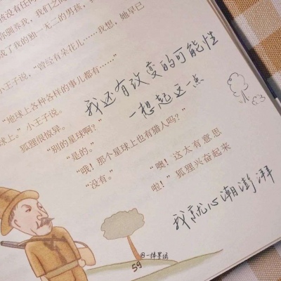 兽设海洋元素设计福瑞交流群